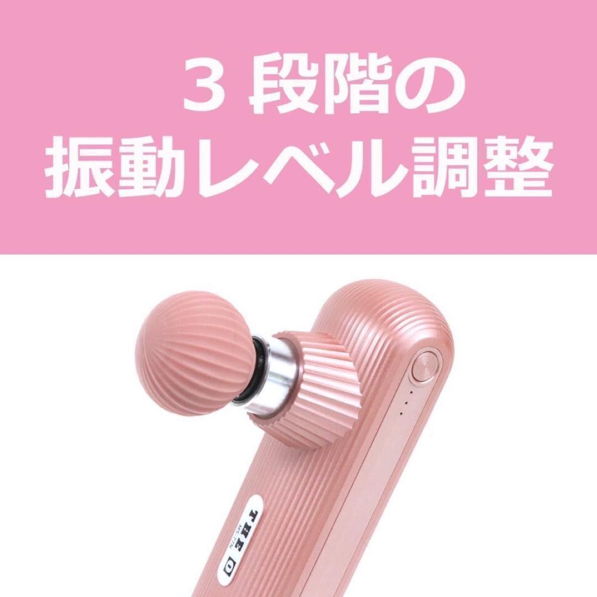 新品 ハンディガン 軽量 ミニマッサージガン 筋膜リリース 筋肉 電動 腰 脚 首 足裏 静音 健康グッズ ピンク