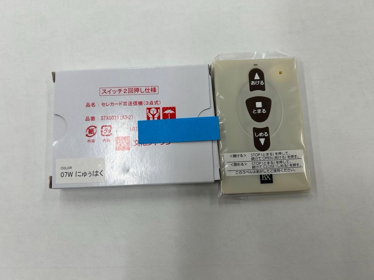値下げ中 レア色 ストラップ付 文化シャッター セレカードIII 値下げ中 レア色 ストラップ付 文化シャッター セレカードIII