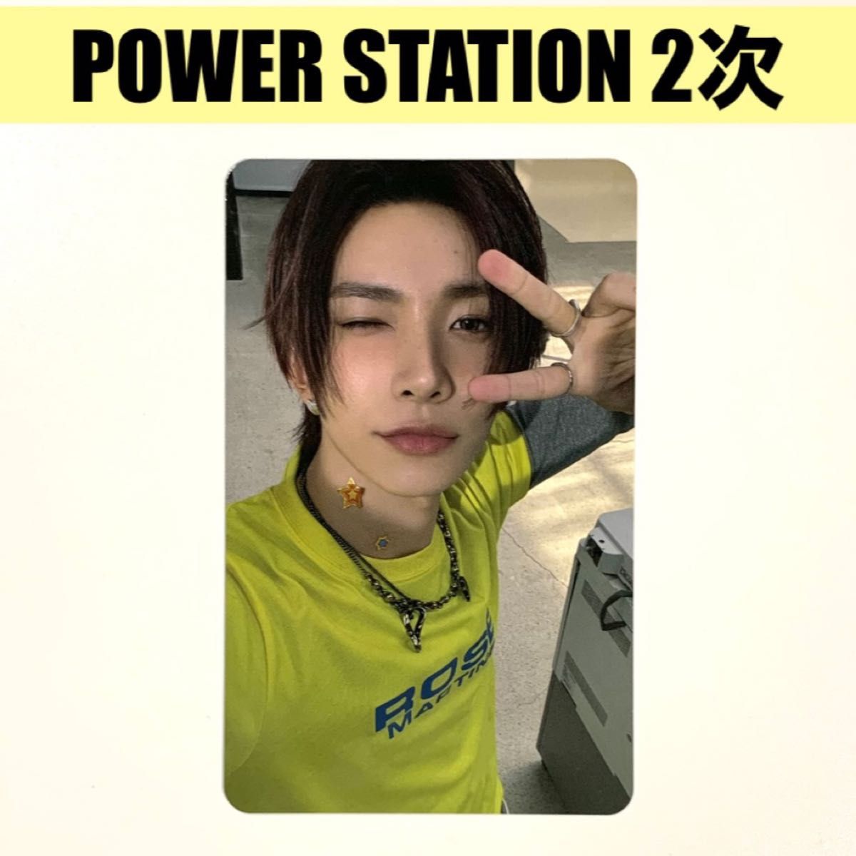 ENHYPEN 『ROMANCE UNTOLD』 POWERSTATION 2次 特典 ヒスン ENHYPEN 『ROMANCE UNTOLD』 POWERSTATION 2次 特典 ヒスン