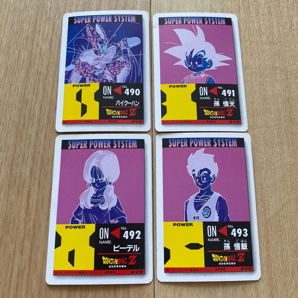 Bibian 比比昂 - ドラゴンボール カードダス アマダ PPカード Bibian 比比昂 - ドラゴンボール カードダス アマダ PPカード