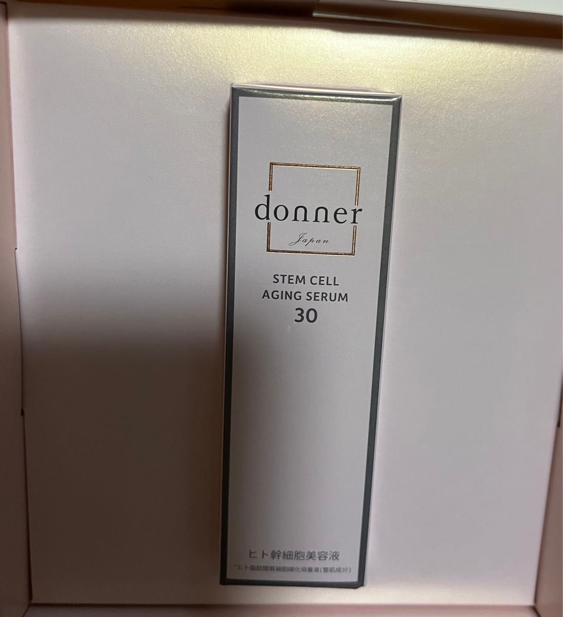 donner / ヒト幹細胞美容液 ドネ SC エイジングセラム30の公式