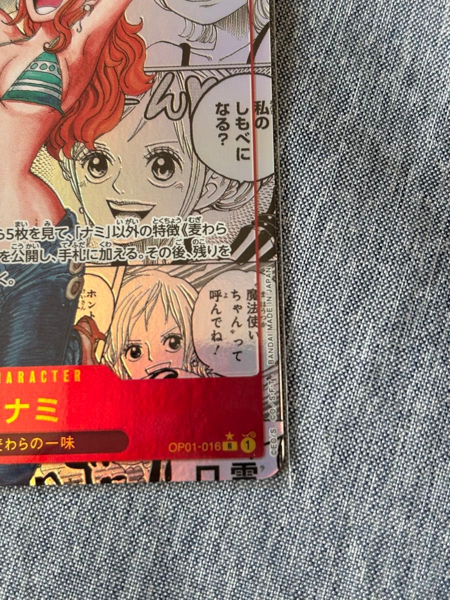 ワンピースカード ナミコミパラ コミックパラレル 即購入可 ナミ ワンピースカード ナミコミパラ コミックパラレル 即購入可 ナミ