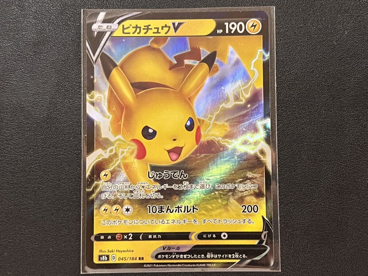 Yahoo!オークション - 残4枚◯【超美品】ポケモンカードゲーム Yahoo!オークション - 残4枚◯【超美品】ポケモンカードゲーム