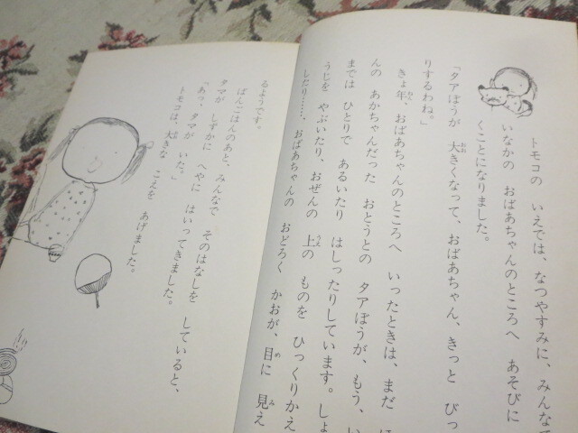 item_image_6