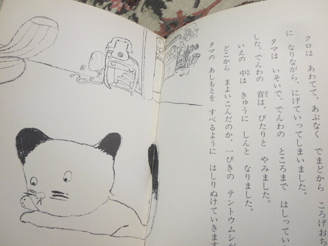 item_image_9