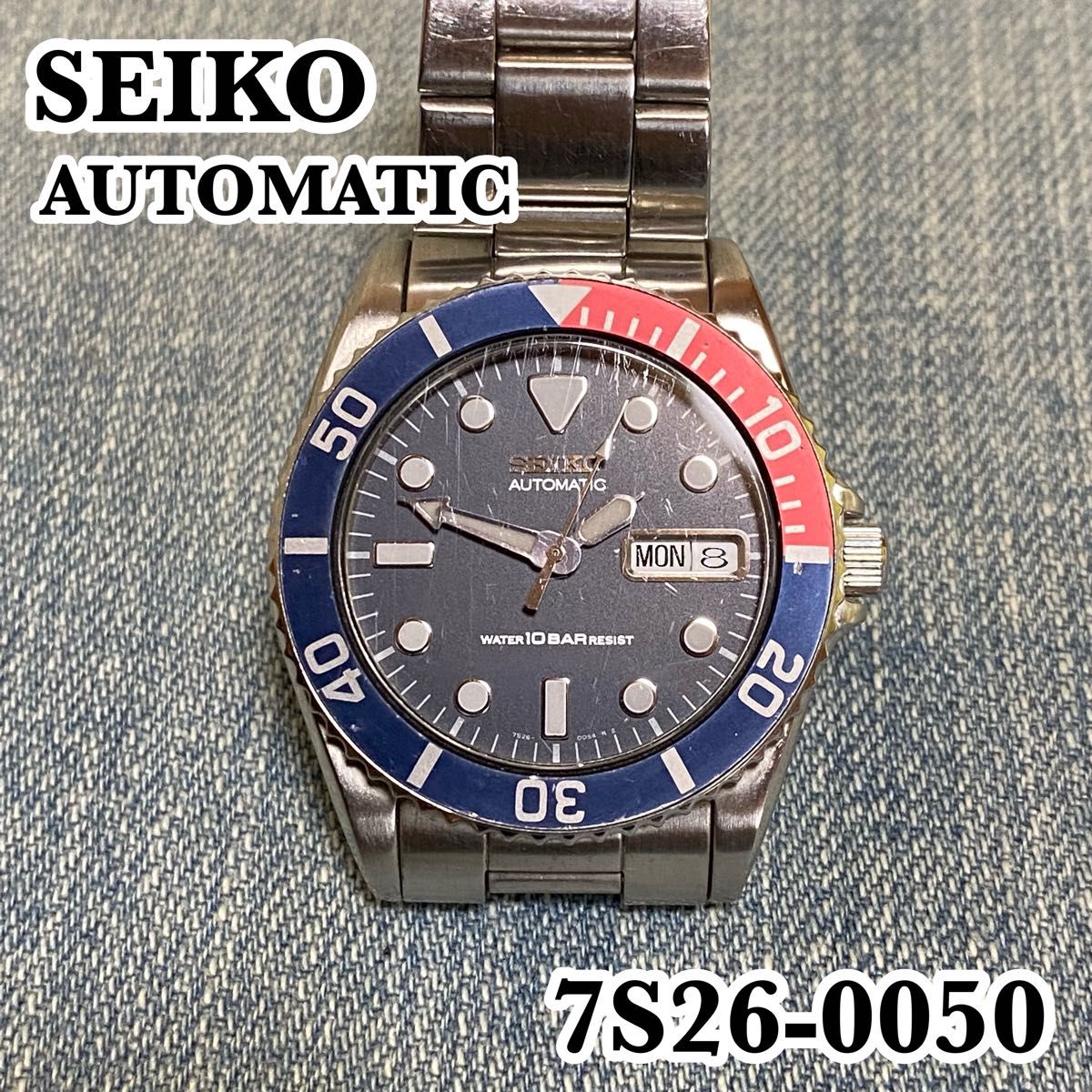 SEIKO AUTOMATIC ダイバーズウォッチ 7S26-0050 可動品 自動巻き SEIKO AUTOMATIC ダイバーズウォッチ 7S26-0050 可動品 自動巻き