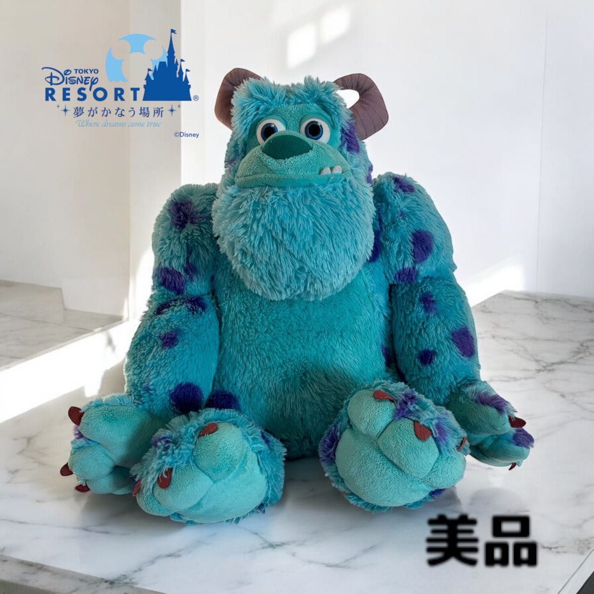 ディズニーピクサー モンスターズインク サリー ぬいぐるみ ディズニーピクサー モンスターズインク サリー ぬいぐるみ
