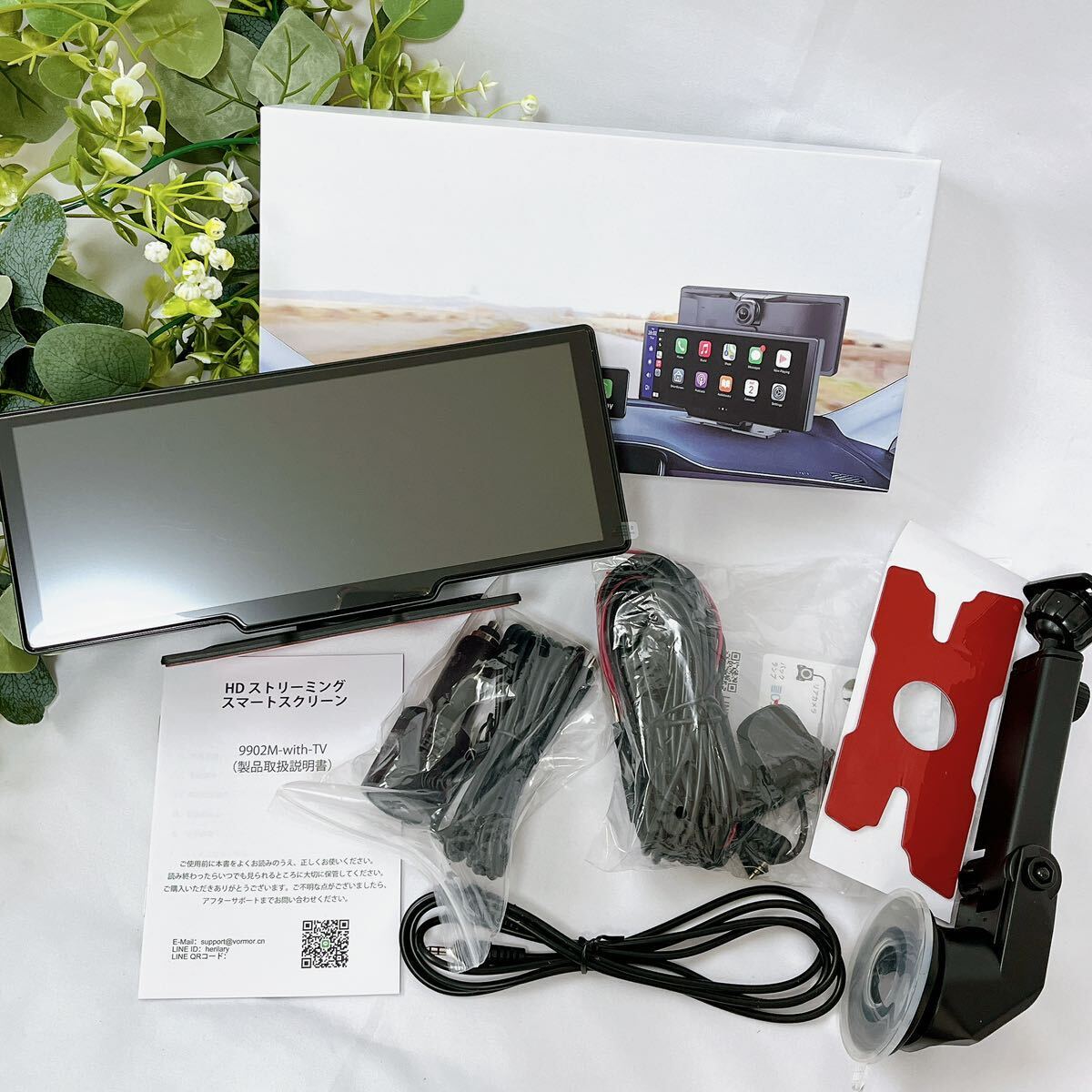 テレビ視聴可】 ディスプレイオーディオ 10インチ ポータブル テレビ視聴可】 ディスプレイオーディオ 10インチ ポータブル