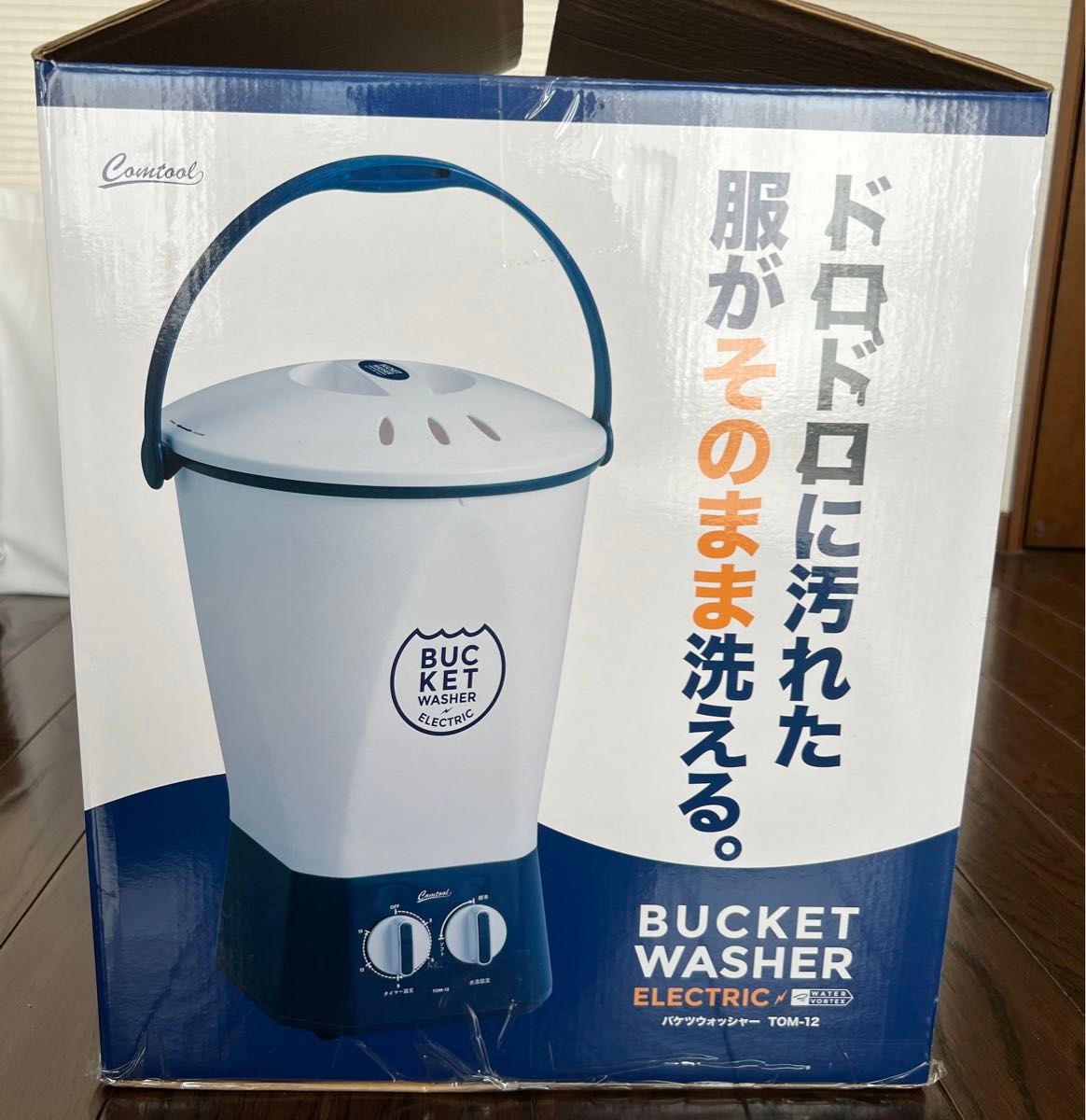 美品】バケツウォッシャー 洗濯機 取扱説明書有り|Yahoo!フリマ 美品】バケツウォッシャー 洗濯機 取扱説明書有り|Yahoo!フリマ