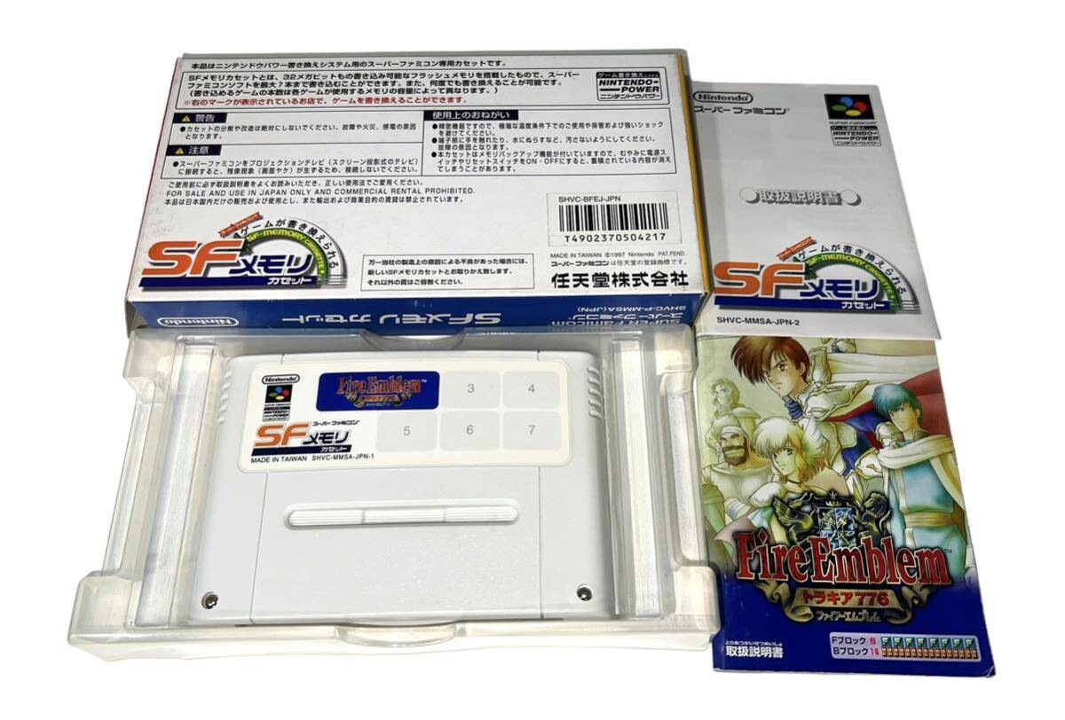 稀少 スーパーファミコン ファイアーエムブレム トラキア776 稀少 スーパーファミコン ファイアーエムブレム トラキア776
