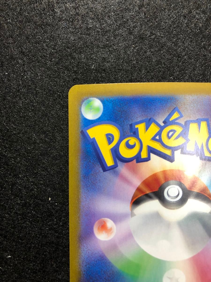 早い者勝ち ポケモンカード ミュウex sar 151|Yahoo!フリマ(旧 早い者勝ち ポケモンカード ミュウex sar 151|Yahoo!フリマ(旧
