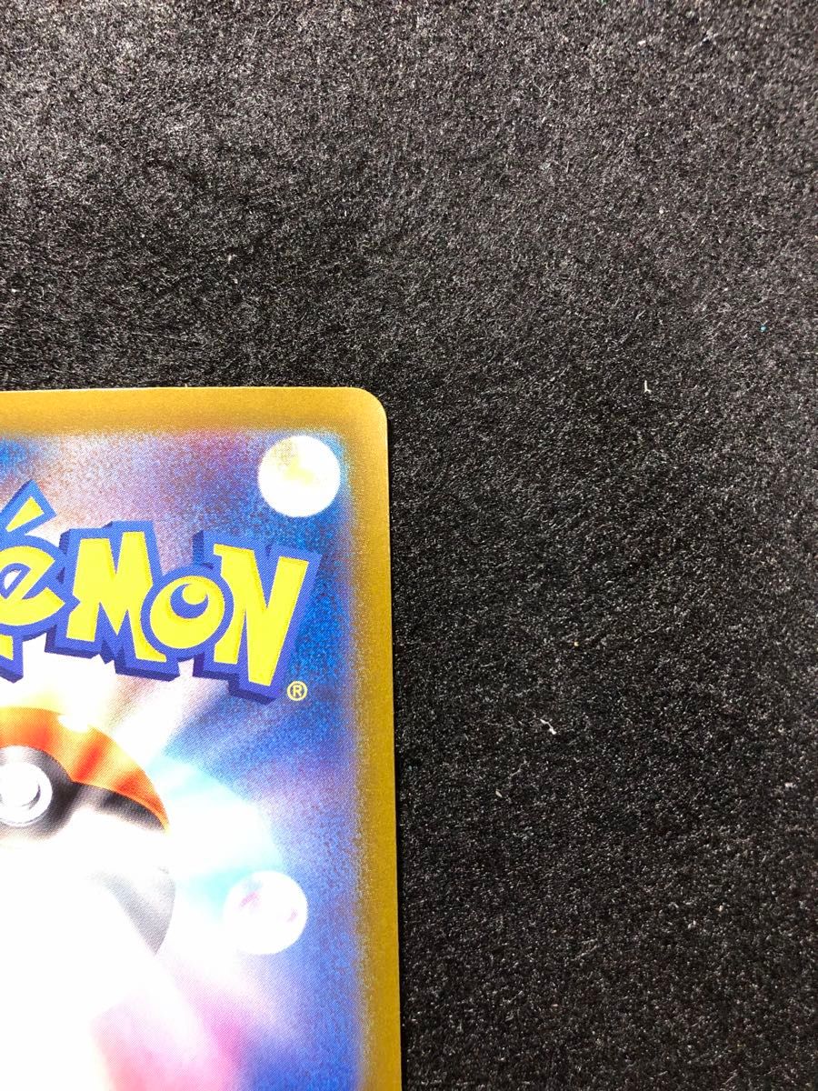 早い者勝ち ポケモンカード ミュウex sar 151|Yahoo!フリマ(旧 早い者勝ち ポケモンカード ミュウex sar 151|Yahoo!フリマ(旧