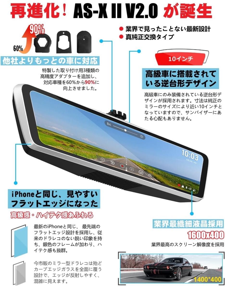 新品】ニコマクドライブレコーダー ミラー型 AS-X II V2 0 車内 新品】ニコマクドライブレコーダー ミラー型 AS-X II V2 0 車内