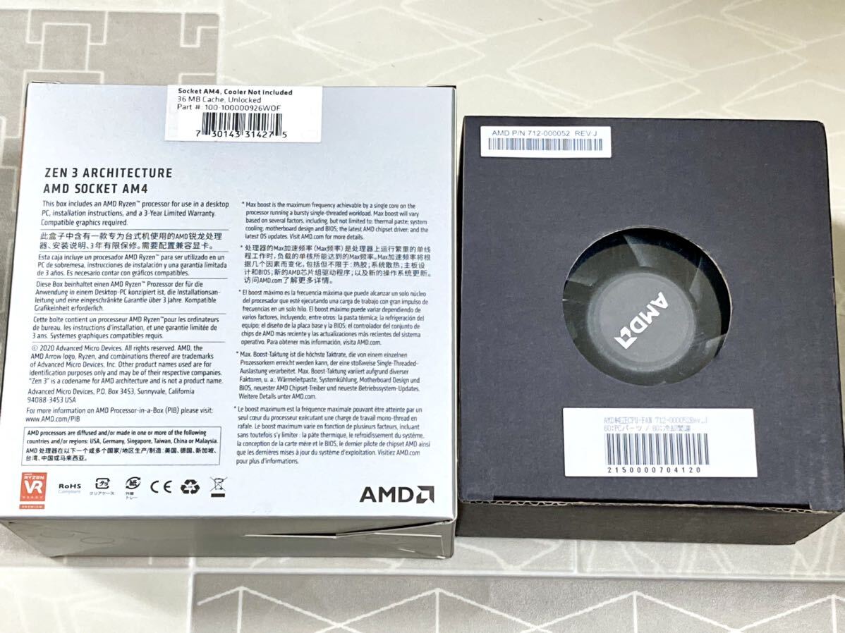 AMD Ryzen 7 5700X BOX 純正CPUクーラー リテールクーラー AMD Ryzen 7 5700X BOX 純正CPUクーラー リテールクーラー