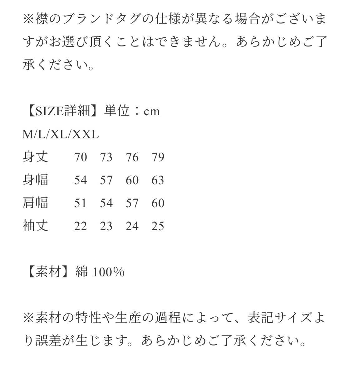 サイズM crazybee gakkin KID PHOTO TEE｜Yahoo!フリマ（旧