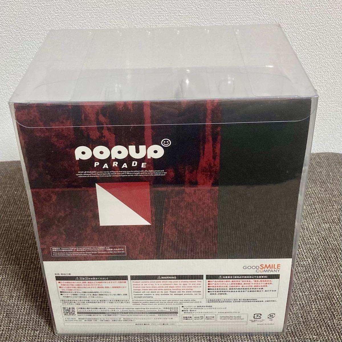新品 未開封】POP UP PARADE サイレントヒル2 レッドピラミッド 新品 未開封】POP UP PARADE サイレントヒル2 レッドピラミッド