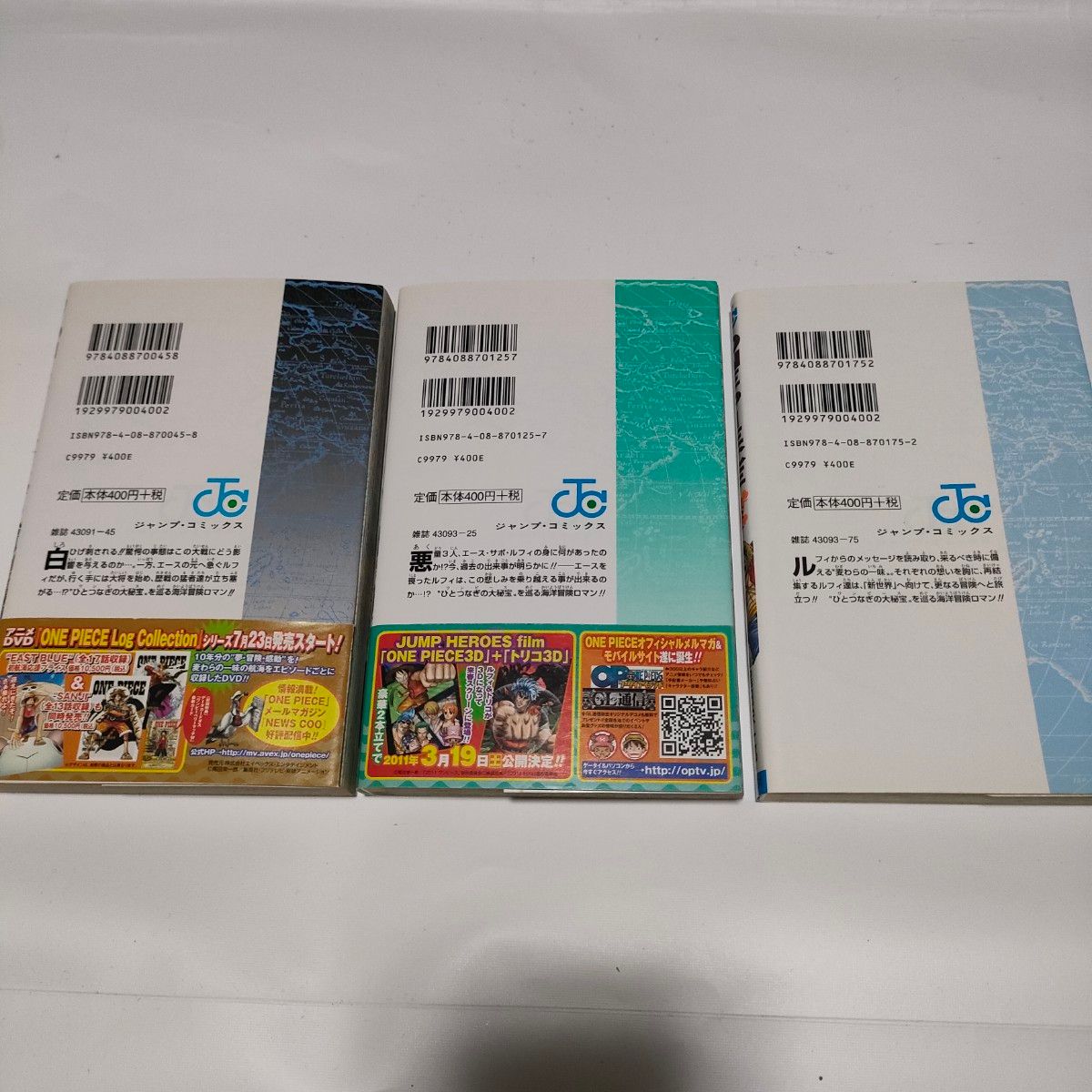 ONE PIECE 58 60 61巻 3巻セット (ジャンプ ONE PIECE 58 60 61巻 3巻セット (ジャンプ