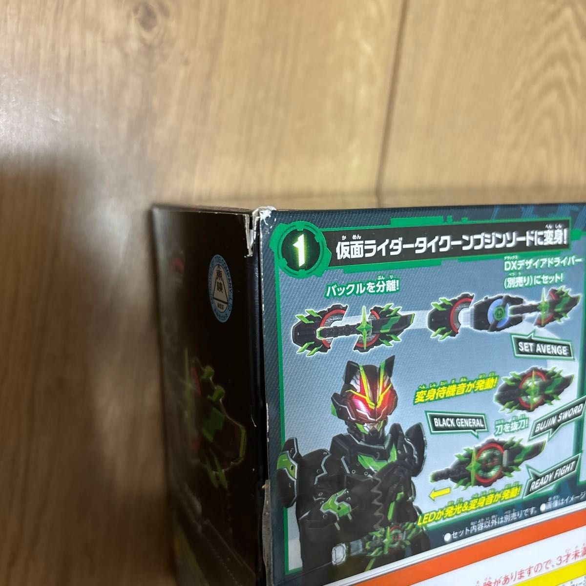 仮面ライダーギーツ DXブジンソードバックル タイクーン コアID 仮面ライダーギーツ DXブジンソードバックル タイクーン コアID
