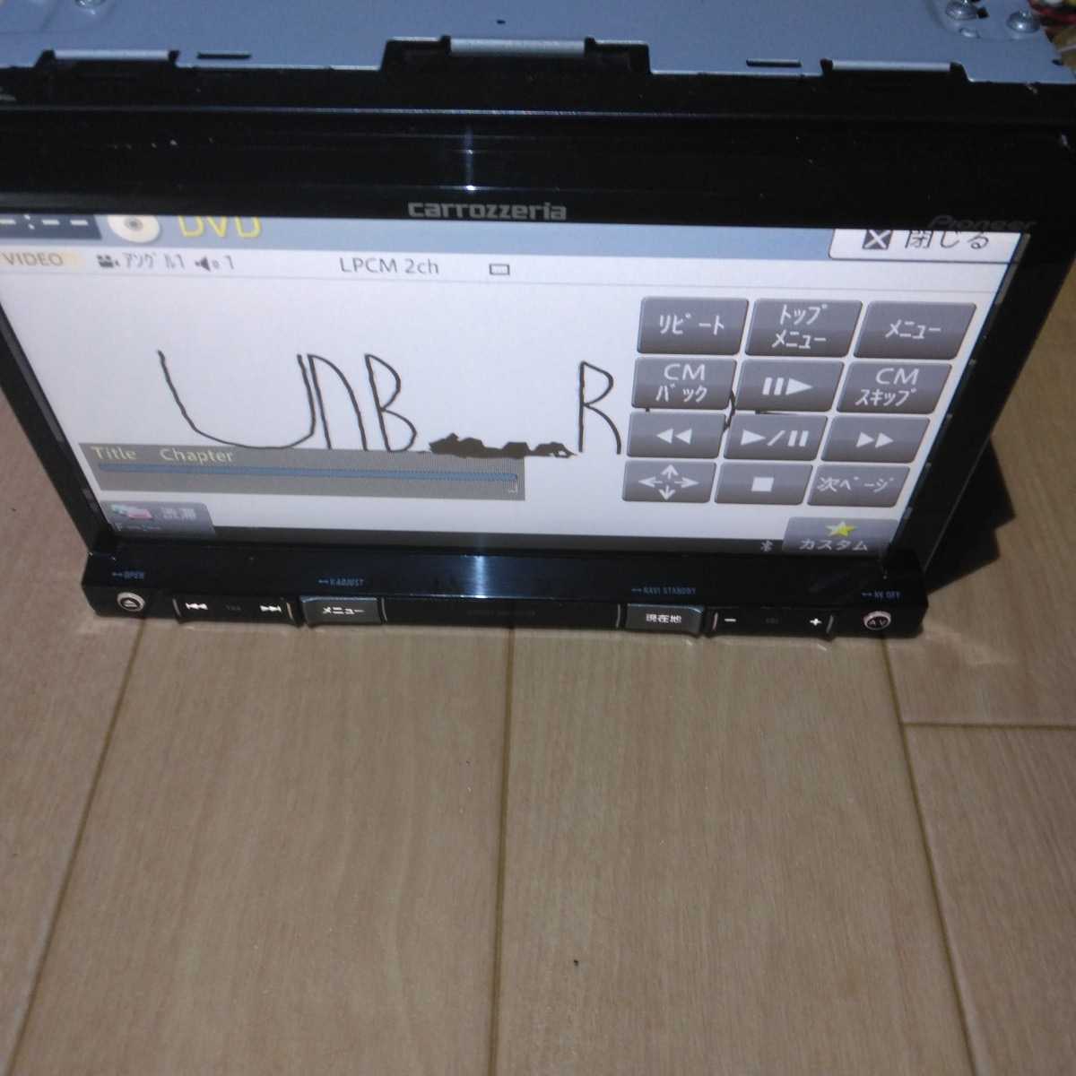 AVIC-RZ99ZP 2024年地図 CD録音可 楽ナビ 地デジ、Bluetooth AVIC-RZ99ZP 2024年地図 CD録音可 楽ナビ 地デジ、Bluetooth