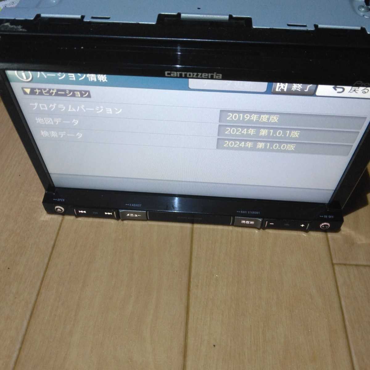 AVIC-RZ99ZP 2024年地図 CD録音可 楽ナビ 地デジ、Bluetooth AVIC-RZ99ZP 2024年地図 CD録音可 楽ナビ 地デジ、Bluetooth