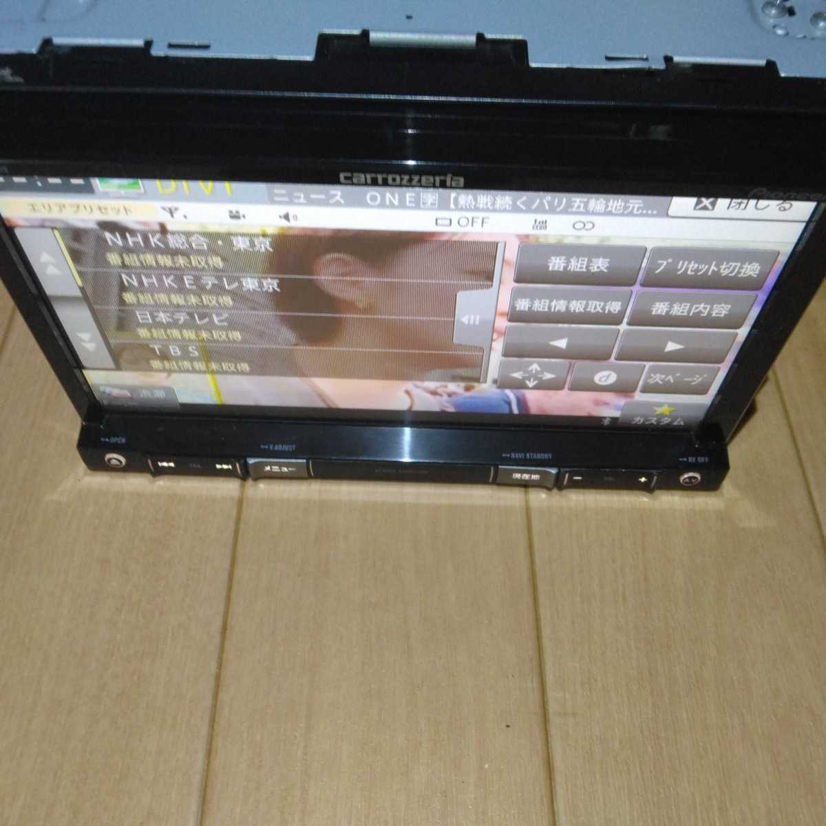 AVIC-RZ99ZP 2024年地図 CD録音可 楽ナビ 地デジ、Bluetooth AVIC-RZ99ZP 2024年地図 CD録音可 楽ナビ 地デジ、Bluetooth