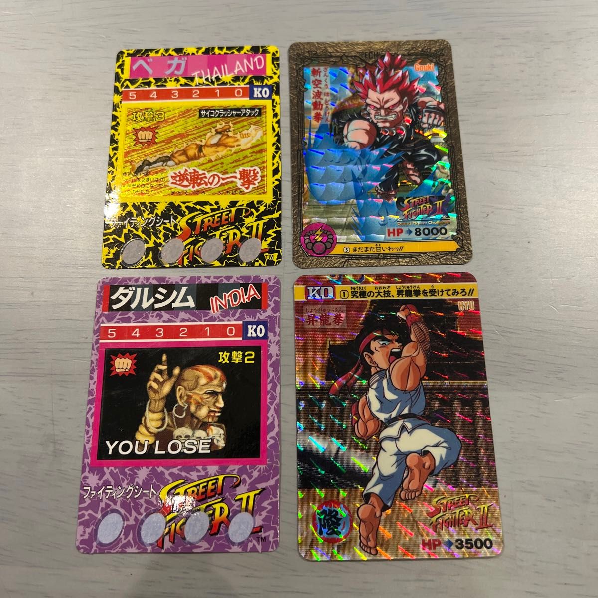美品】ロッテ ストリートファイター2 激闘カード ベガ リュウ 美品】ロッテ ストリートファイター2 激闘カード ベガ リュウ