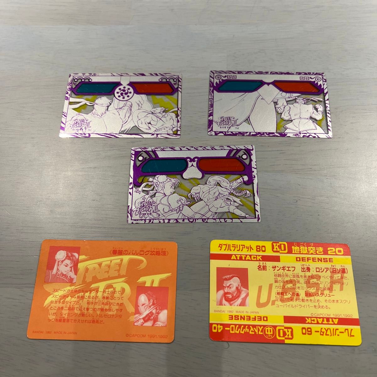 美品】ロッテ ストリートファイター2 激闘カード ベガ リュウ 美品】ロッテ ストリートファイター2 激闘カード ベガ リュウ