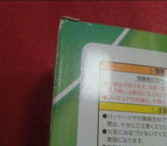 鬼滅の刃 ワーコレ 伊之助 善逸 炭治郎 ねずこ ぽてっと セット 鬼滅の刃 ワーコレ 伊之助 善逸 炭治郎 ねずこ ぽてっと セット