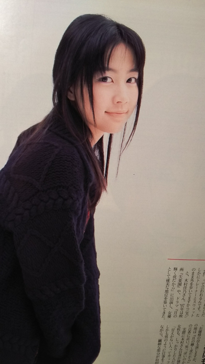 雅虎代拍 中山美穂 松たか子 吉川ひなの りょう 木村佳乃 Hitomi 持田香織 広末涼子 Speed An An 1998年1月2日 9日合併特大号 雅虎代拍 中山美穂 松たか子 吉川ひなの りょう 木村佳乃 Hitomi 持田香織 広末涼子 Speed An An 1998年1月2日 9日合併特大号