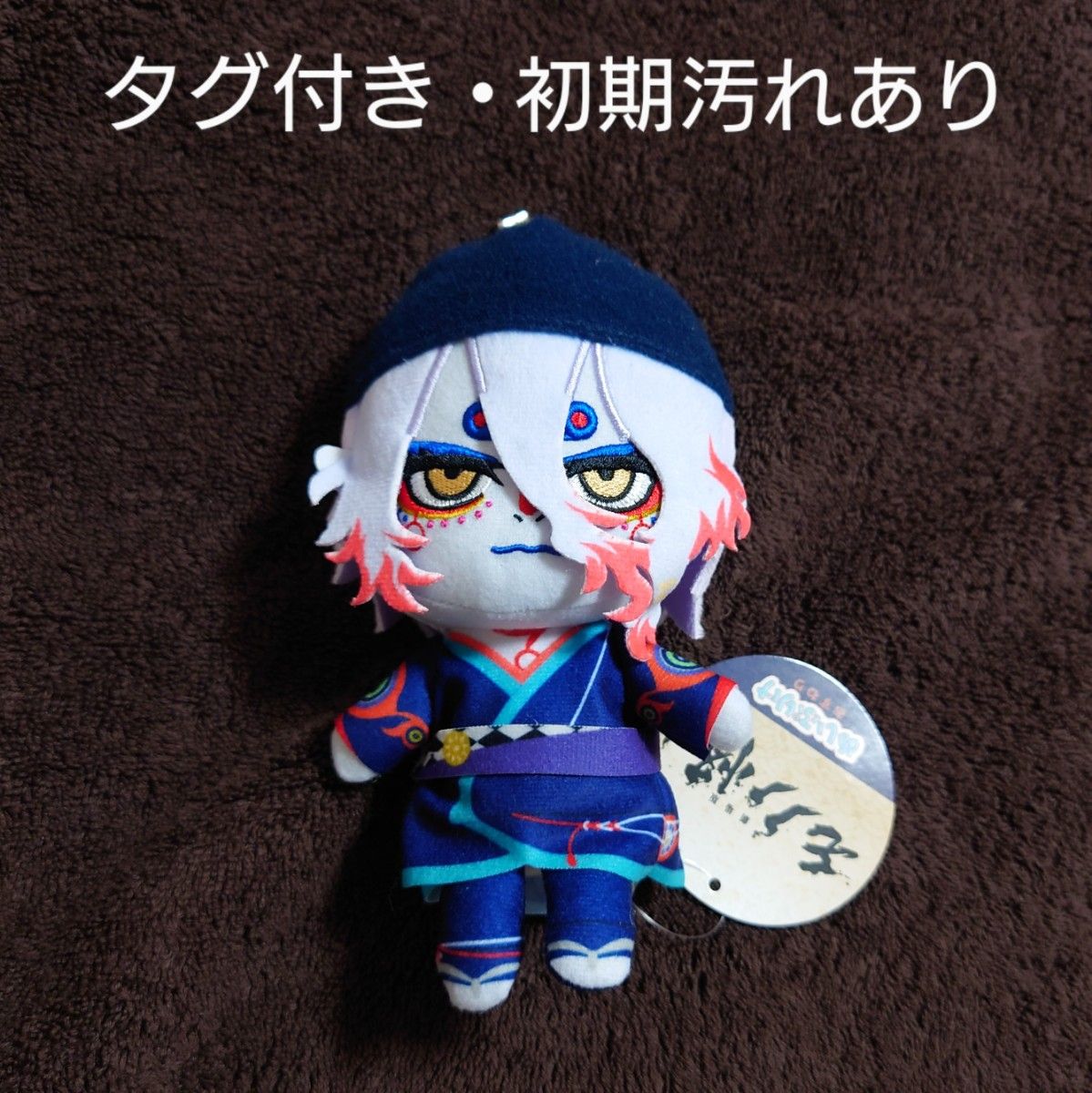 ナムコ限定 劇場版 モノノ怪 ぬいぷりけ おすわり 薬売り 口閉じ ナムコ限定 劇場版 モノノ怪 ぬいぷりけ おすわり 薬売り 口閉じ