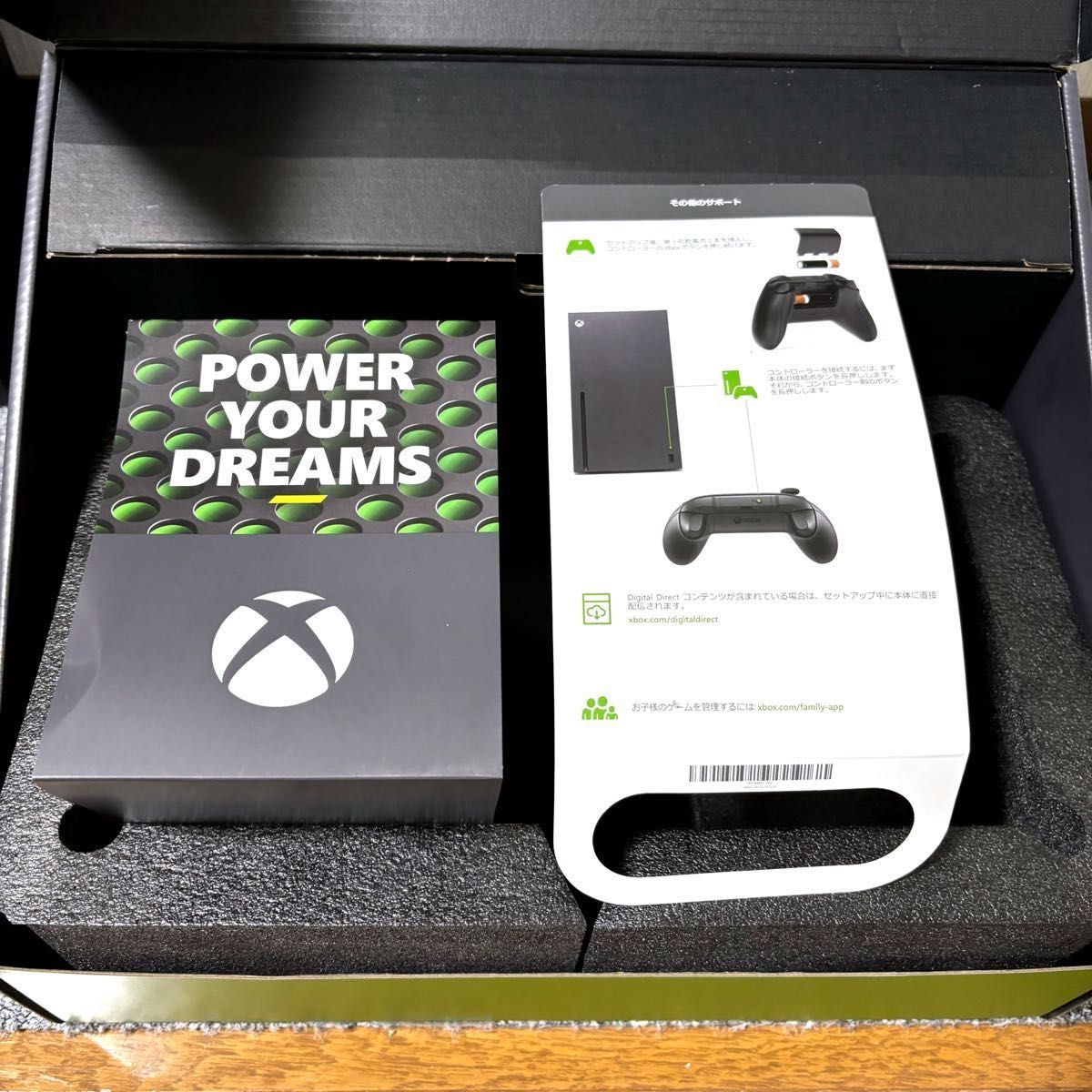 美品】Xbox Series X 本体 1TB|Yahoo!フリマ(旧PayPayフリマ) 美品】Xbox Series X 本体 1TB|Yahoo!フリマ(旧PayPayフリマ)