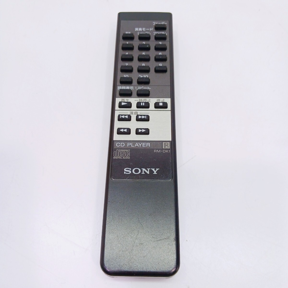 SONY オーディオ リモコン RM-DK1 ソニー|Yahoo!フリマ(旧 SONY オーディオ リモコン RM-DK1 ソニー|Yahoo!フリマ(旧