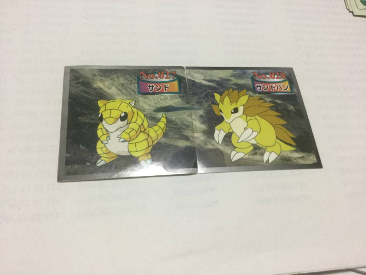 使い勝手の良い ポケモン シール トップ ポケモンカードゲーム Guiacieneguilla Com 使い勝手の良い ポケモン シール トップ ポケモンカードゲーム Guiacieneguilla Com