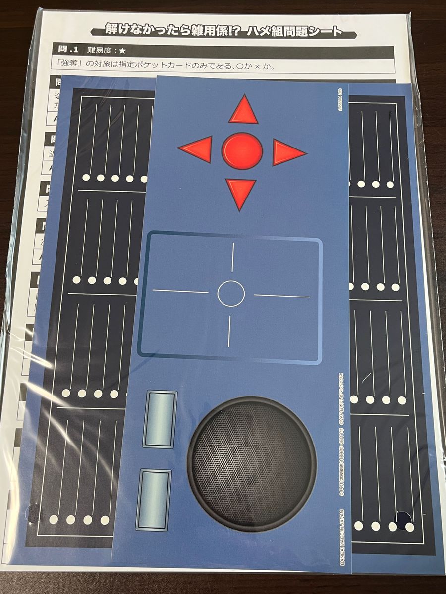 ハンターハンター グリードアイランド カード パーフェクト ハンターハンター グリードアイランド カード パーフェクト