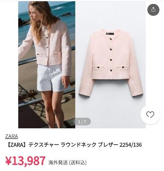 ZARA テクスチャーラウンドネックブレザー ピンク XS|Yahoo ZARA テクスチャーラウンドネックブレザー ピンク XS|Yahoo