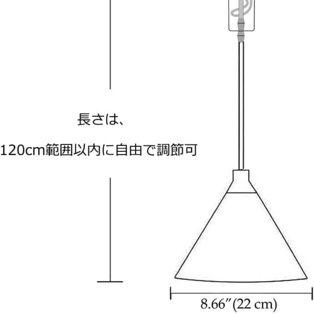 KIVEN ホワイト ペンダントライト 長さ調節可 コード収納カップ KIVEN ホワイト ペンダントライト 長さ調節可 コード収納カップ