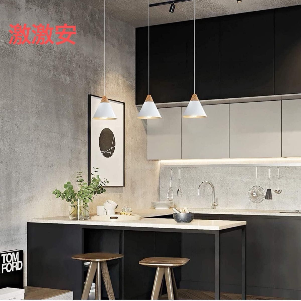 KIVEN ホワイト ペンダントライト 長さ調節可 コード収納カップ KIVEN ホワイト ペンダントライト 長さ調節可 コード収納カップ