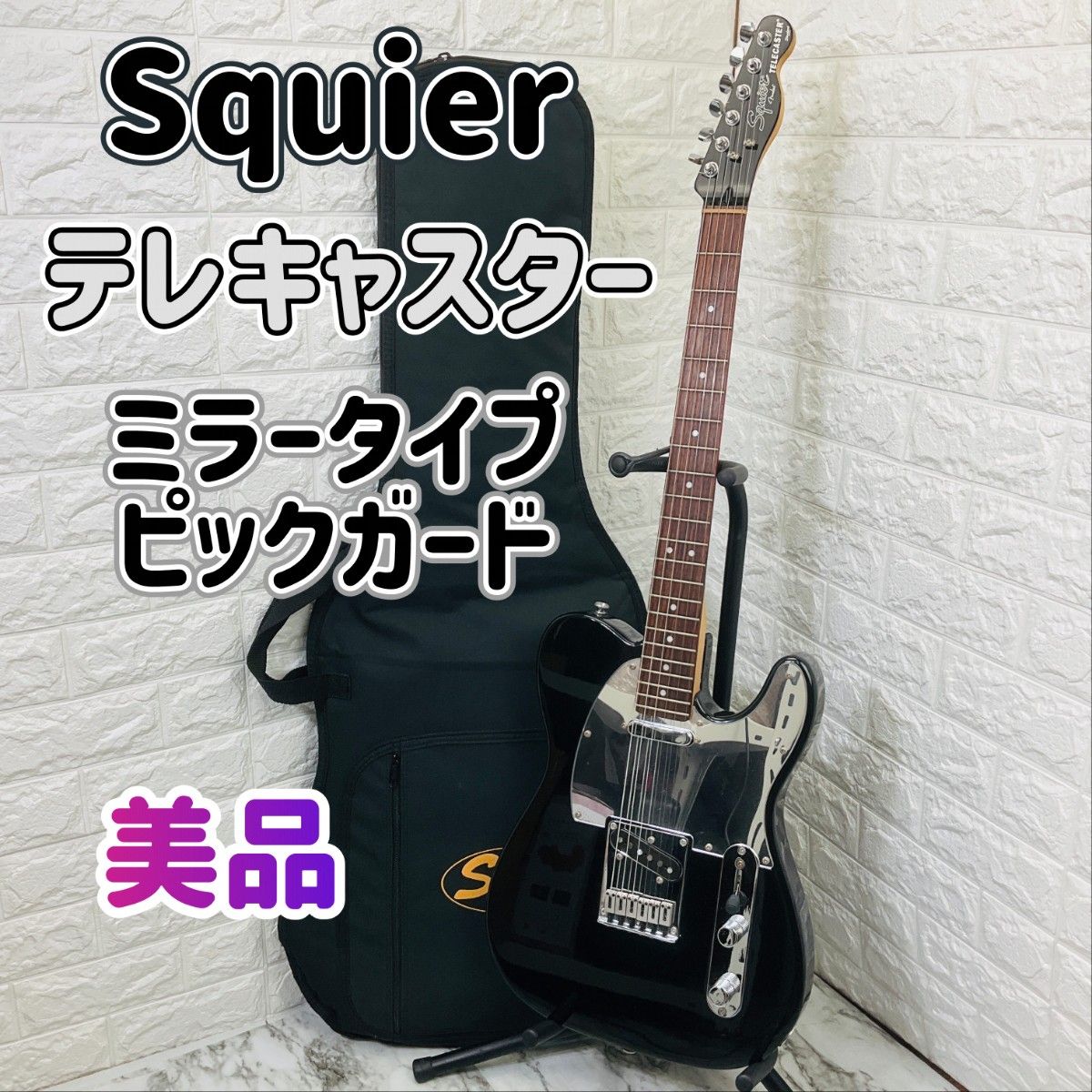 レア 美品 Squire スクワイヤー テレキャスター ミラーピック レア 美品 Squire スクワイヤー テレキャスター ミラーピック
