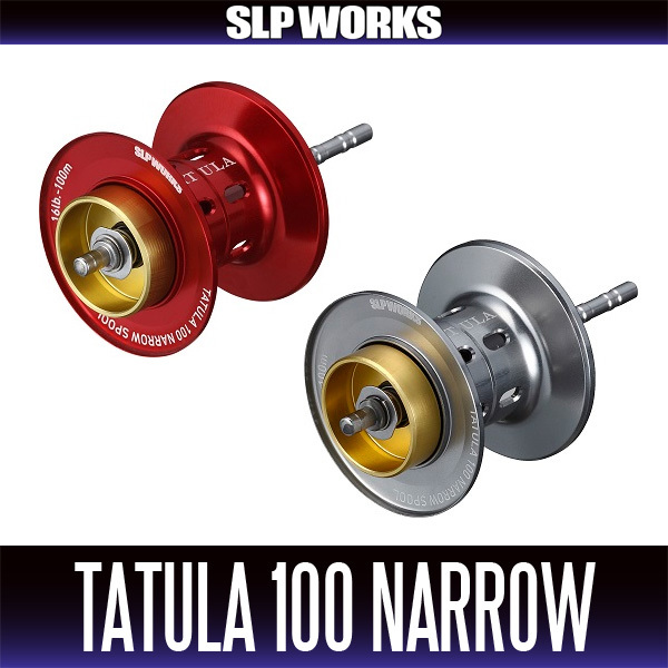 【ダイワ純正・SLP WORKS】TATULA/タトゥーラ 100 NARROW/ナロースプール /*