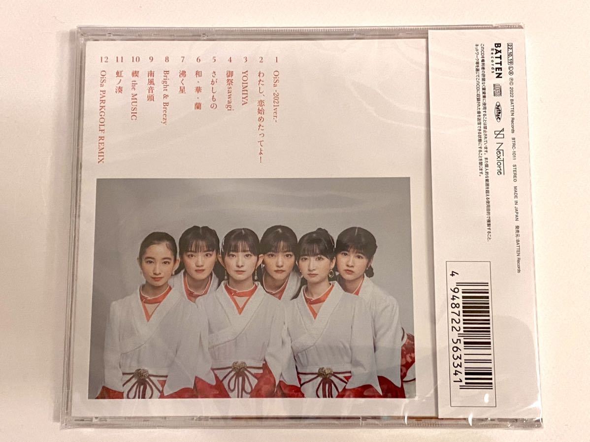 ばってん少女隊 九祭 豪華盤 九祭 | ばってん少女隊