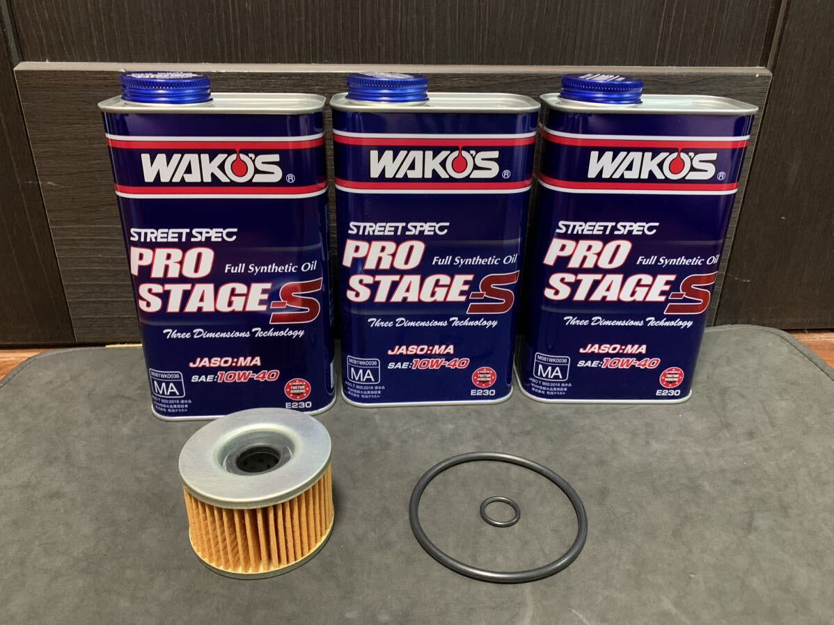 CBX400F WAKO'S オイル&エレメント 新品即決 CBR400F CBX400FⅡ CBX550F 10W40 3L パッキン付き ワコーズフィルター OIL交換