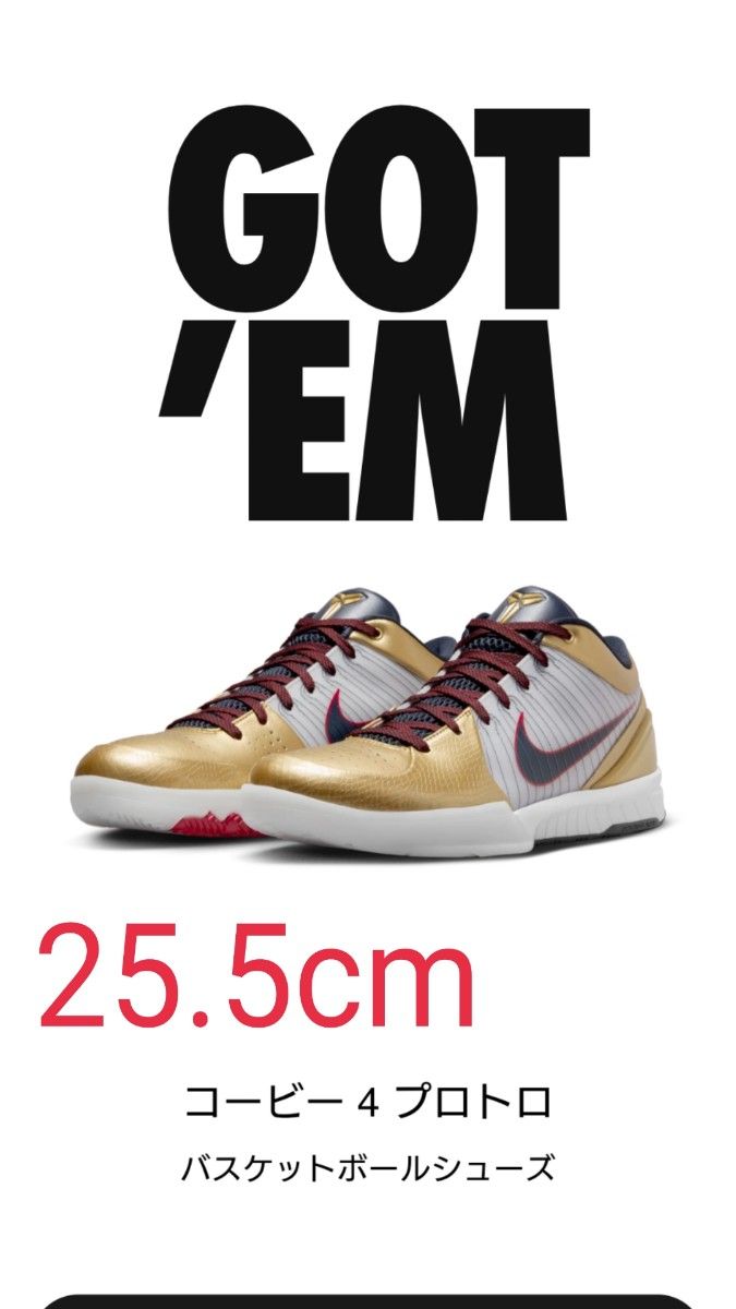 コービー 4 プロトロ Nike Kobe 4 Protro コービー 4 プロトロ Nike Kobe 4 Protro