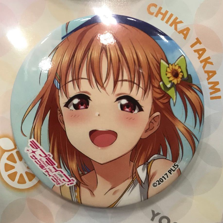 新品】コミケ C96 高海千歌 缶バッジ ラブライブ サンシャイン Aqours 伊波杏樹 KADOKAWA 角川 会場 限定_画像1