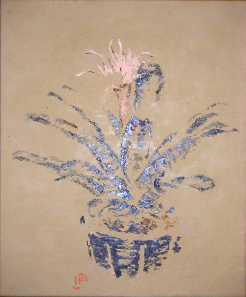 Yahoo!オークション - 【真作】絵画 作者不詳 油彩8号 花 逸品 S134 Yahoo!オークション - 【真作】絵画 作者不詳 油彩8号 花 逸品 S134