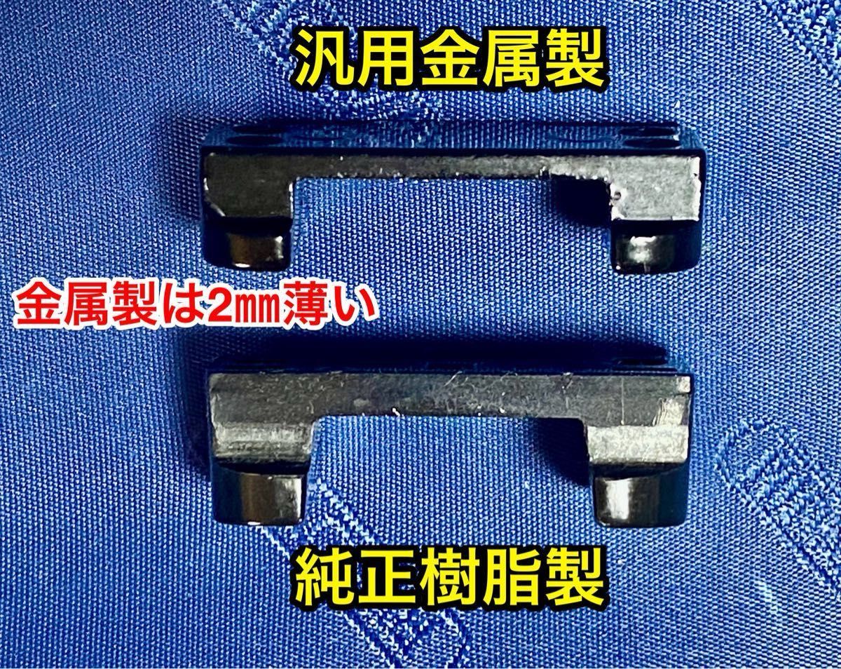 リモワ TSA006用 ロック用フック 金属製汎用品 2個 固定ネジ2種4 リモワ TSA006用 ロック用フック 金属製汎用品 2個 固定ネジ2種4