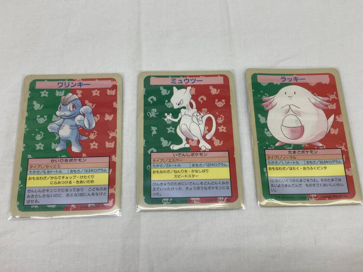 Yahoo!オークション - 【USED】ポケモンカード トップサン 裏青 Yahoo!オークション - 【USED】ポケモンカード トップサン 裏青