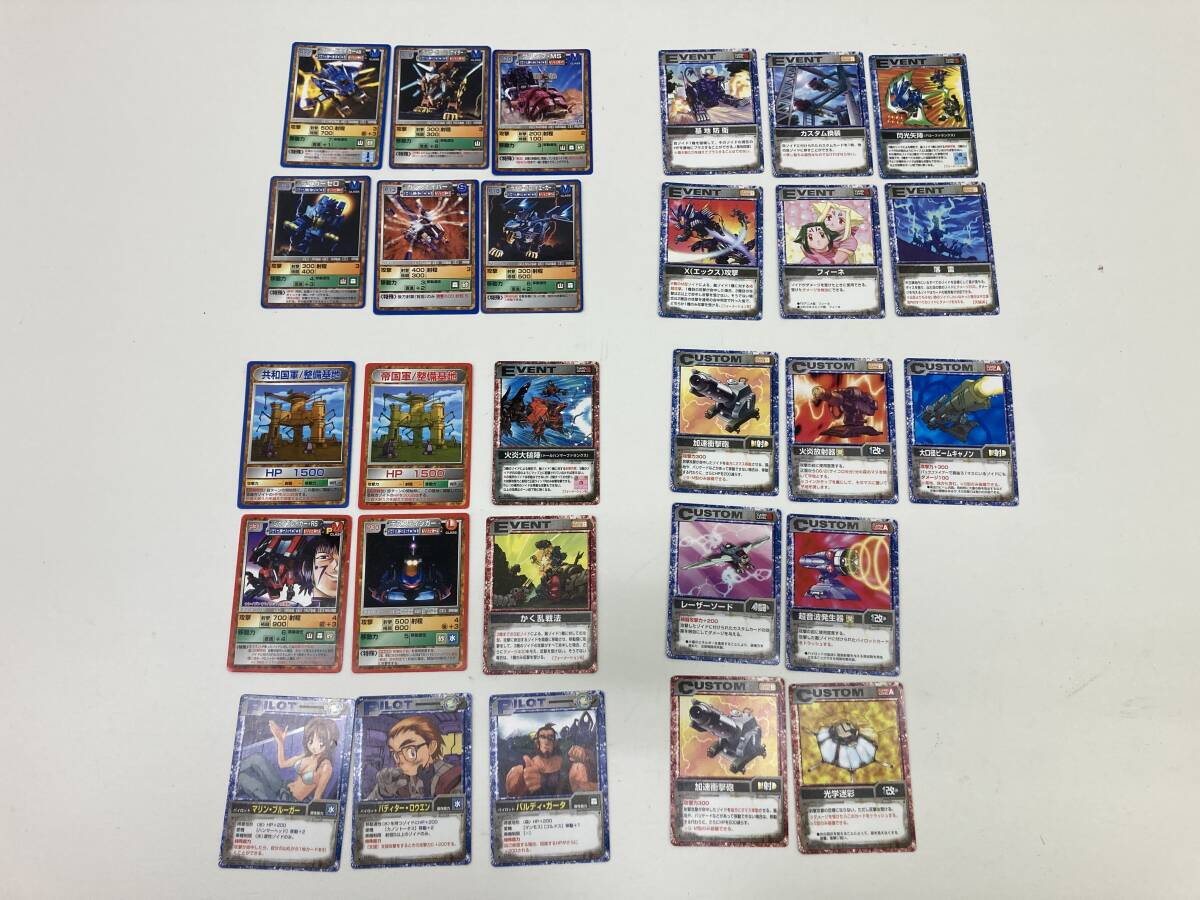 ZOIDS ゾイド バトルカード 帝国軍 共和国軍 PILOT EVENT ZOIDS ゾイド バトルカード 帝国軍 共和国軍 PILOT EVENT