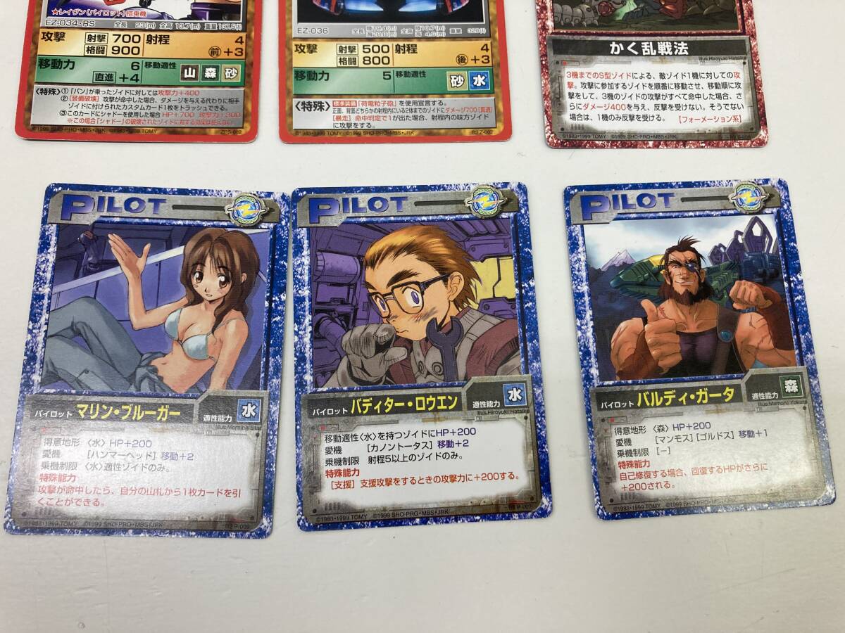 ZOIDS ゾイド バトルカード 帝国軍 共和国軍 PILOT EVENT ZOIDS ゾイド バトルカード 帝国軍 共和国軍 PILOT EVENT