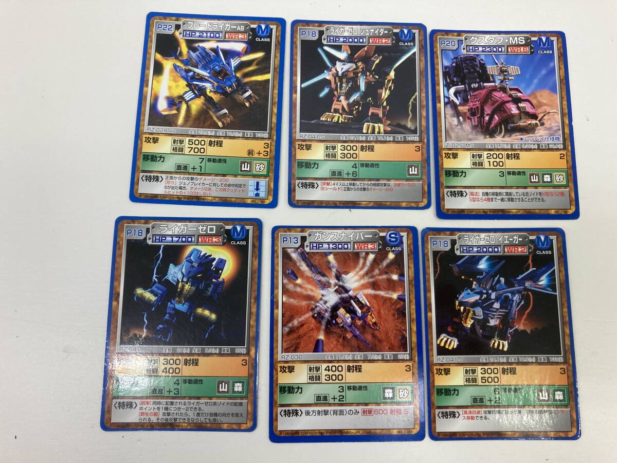 ZOIDS ゾイド バトルカード 帝国軍 共和国軍 PILOT EVENT ZOIDS ゾイド バトルカード 帝国軍 共和国軍 PILOT EVENT