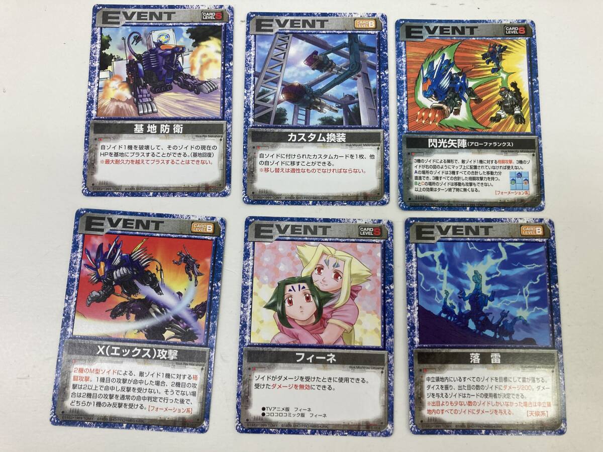 ZOIDS ゾイド バトルカード 帝国軍 共和国軍 PILOT EVENT ZOIDS ゾイド バトルカード 帝国軍 共和国軍 PILOT EVENT